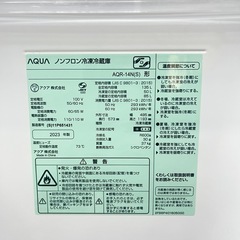高年式❗️AQUA2ドア冷蔵庫 135L 2023年製の画像