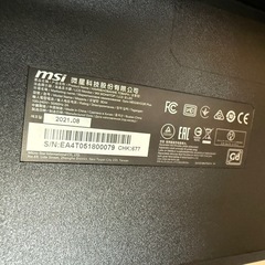 MSI ゲーミングモニター湾曲ウルトラワイド 37.5インチ/175Hz Rapid IPSパネル搭載 UWQHD/1ms(GtoG)/HDR600対応/G-Sync Ultimate/HDMI2.0/DP/ゲーミングダイヤル搭載/USBハブ機能 Optix MEG381CQR PLUSの画像