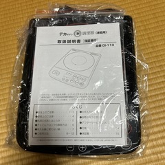 IH調理器具の画像
