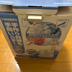 ［新品］ツインバード　フードプロセッサー