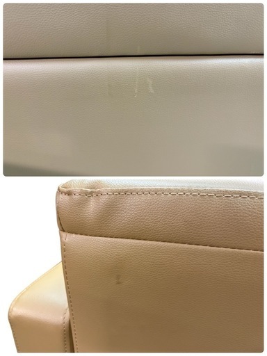 NO.2455 井上金庫販売 応接イス 1人掛け MTNS-1S 2人掛け MTNS-2S セット ベージュ 椅子 ソファ 家具 中古