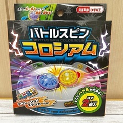 新品未使用 バトルスピンコロシアム