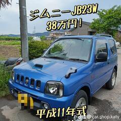 ジムニーMT 超快調車検1年残り!