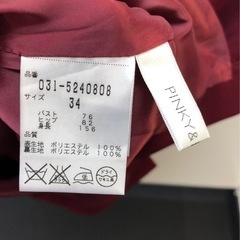 【値下げしました！】ワインレッド　ワンピース【PINKY & DIANNE】の画像