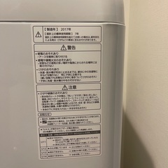 Panasonic洗濯機 2017年製の画像