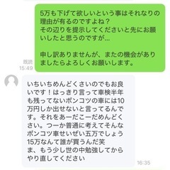 【決まりました】DA64v エブリィjoin  切替四駆　マニュアルの画像