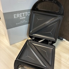 ホットサンドメーカーの画像