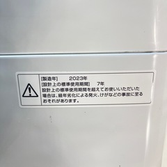 美品❗️TWINBIRD洗濯機 5.5kg 2023年製の画像