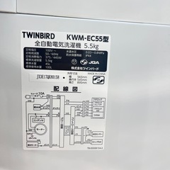美品❗️TWINBIRD洗濯機 5.5kg 2023年製の画像