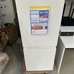 配達可【パナソニック冷蔵庫156L2024】クリーニング済【管理...