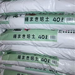 肥料を安く買ってください。