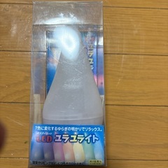 ［新品］LEDユラユラライト