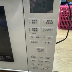 Panasonic　オーブンレンジ　NE-MS235-W 2019年製　ホワイトの画像