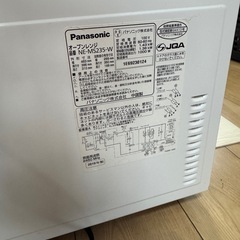Panasonic　オーブンレンジ　NE-MS235-W 2019年製　ホワイトの画像