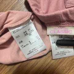保育園Tシャツ　保育園着　しまむら　西松屋　80 バースデイの画像