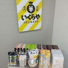 買取専門いくらや 君津坂田店 - 地元のお店