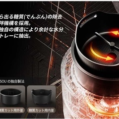 撹拌機能により 糖質カット 煮込み料理もできる多機能 炊飯器の画像