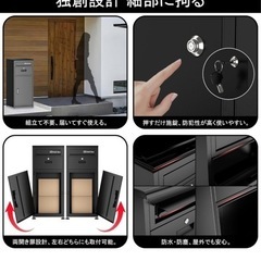 新品　宅配ボックスの画像