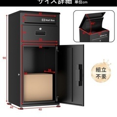 新品　宅配ボックスの画像