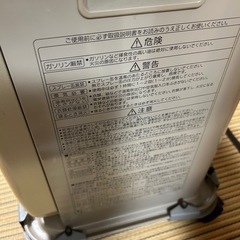 灯油ストーブの画像