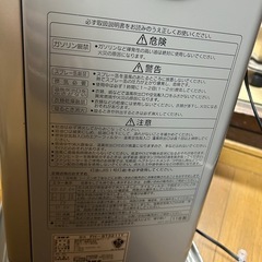 灯油ストーブの画像