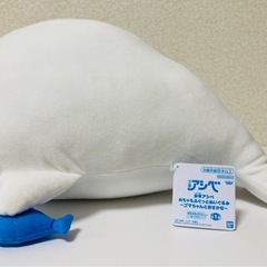 少年アシベ　めちゃもふぐっとぬいぐるみ　ゴマちゃんとおさかなの画像