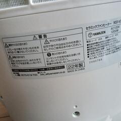 ファンヒーターの画像