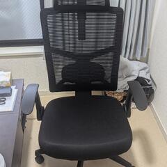 オフィスチェア