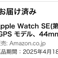 Apple Watch SE（第2世代）［GPS モデル、44m...