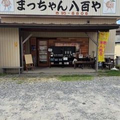 メダカ　めだか 