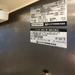 節電効果の200v⭐️大和冷機業務用冷蔵冷凍庫の画像