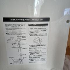 加湿空気清浄機の画像