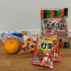 おかしなど