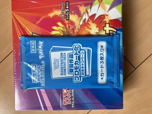 値下げ！ポケモンカード　ポケカ　熱風のアリーナシュリンク付き　プロモ付き