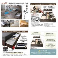 ダブル・Newデザイン2杯収納コンセント付きベッド ウッドブラック 5-16の画像