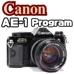 キヤノン AE-1 PROGRAM シルバー FD 50/f1....