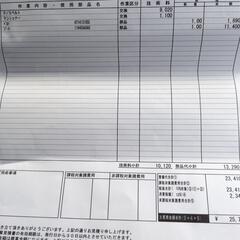 パワステ　修理
