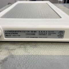マグネットヒーター  ニトリ 2023年 EH-N-21806H 冬物家電 暖房器具 参考価格2,994円【安心の3ヶ月保証】の画像
