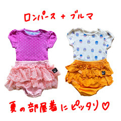 【50～60】ロンパース　男女兼用　男の子　女の子の画像