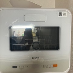 食洗機:6/8(日)までに受け取りに来られる方限定