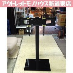 テレビスタンド 壁寄せスタンド 高さ調節可能 左右首振り モニタ...