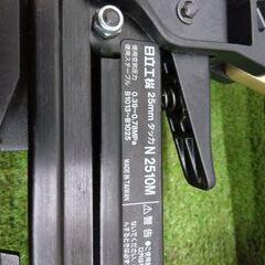 日立工機 N2510M 常圧タッカ 25㎜【野田愛宕店】【店頭取引限定】【中古】管理番号：IT7HK3QY8U45の画像