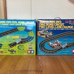 ミニ四駆　コースset