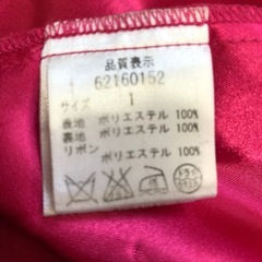 【※大幅値下げ※】キャミソール　半袖　2WAYワンピース　バーガンディー【Apuweiser Luxe】の画像