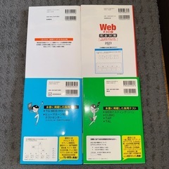 SPI他対策用問題集4冊セット　23,24年度版の画像