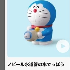 ♻️近日大掃除処分 新品未使用 ハッピーセット ドラえもん❁¨̮の画像