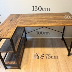 L字パソコンデスク
