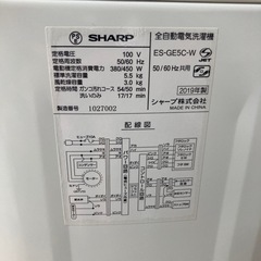 2019年製SHARP5.5kg洗濯機の画像