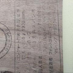 新品未使用90✕180合板2枚の画像