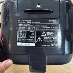 ＊美品＊ アイリスオーヤマ 炊飯器 RC-ME50-Bの画像